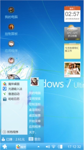 windows7