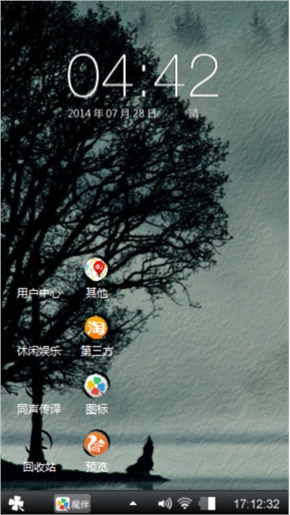 风墨