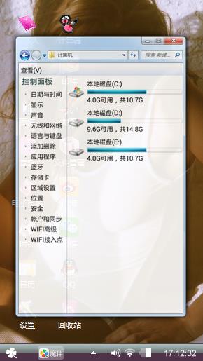 超火辣性感美女