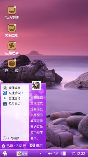 \'紫色海岸