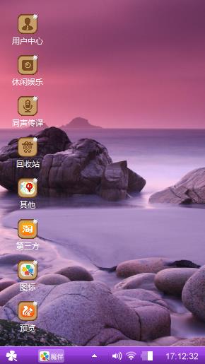 \'紫色海岸