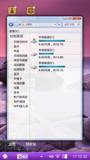 \'紫色海岸