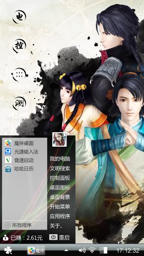 加扣扣