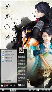加扣扣