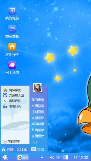 炮炮兵