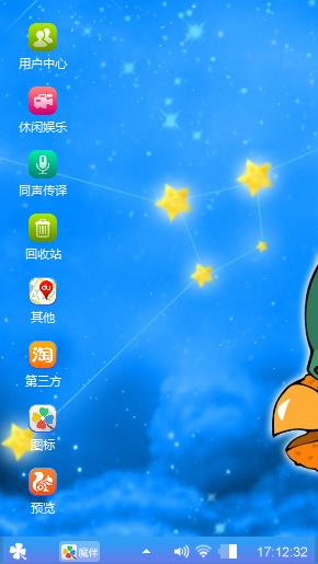 炮炮兵