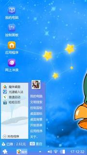 炮炮兵