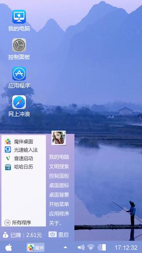蓝色