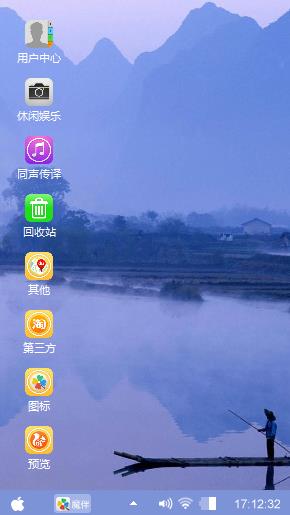 蓝色