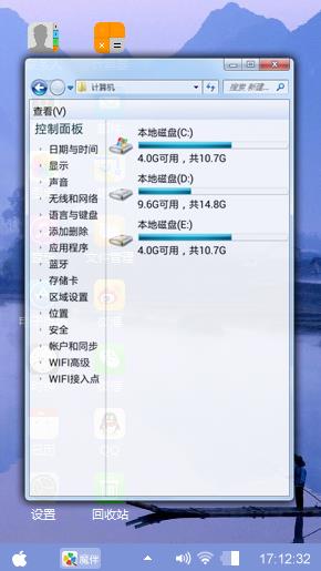 蓝色