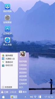 蓝色