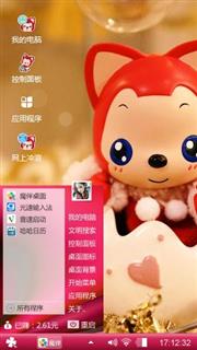 留不住