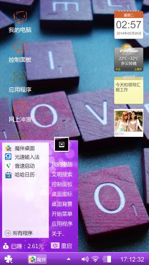 爱你