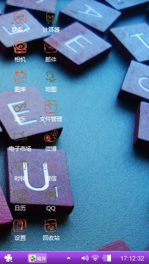 爱你