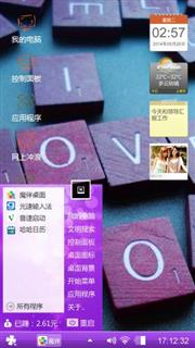 爱你