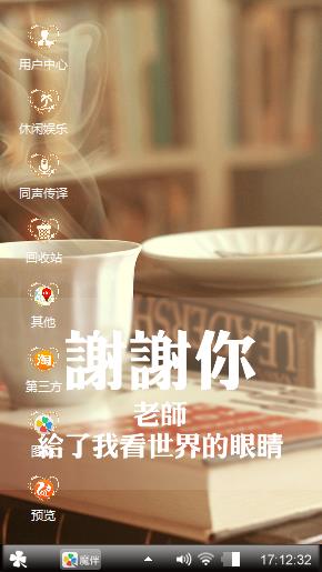 强仔
