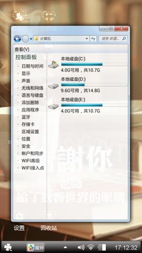 强仔