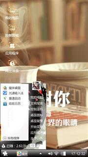 强仔