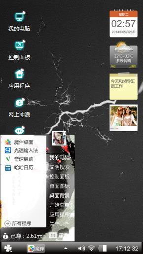 蓝色的天空