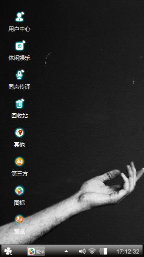 蓝色的天空