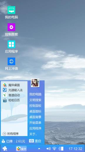 蓝酷
