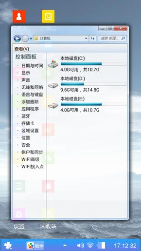 蓝酷