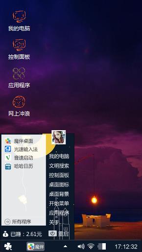 如墨夜色