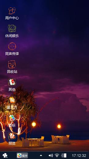 如墨夜色
