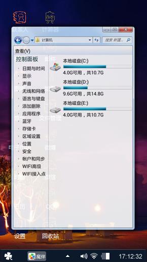 如墨夜色