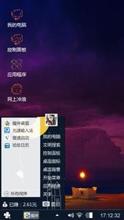 如墨夜色