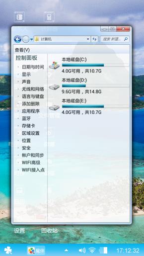 波拉岛