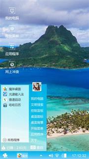 波拉岛