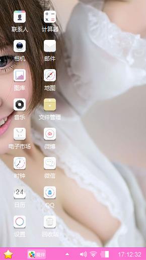 班忠新