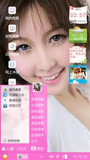 班忠新