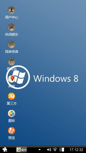 Windows8