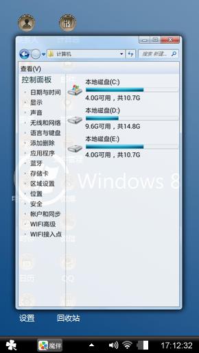 Windows8