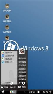 Windows8