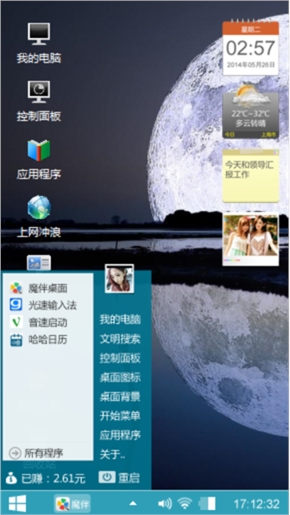 月银