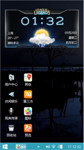 月银