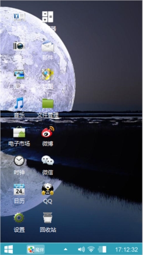 月银