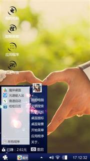 一生爱你