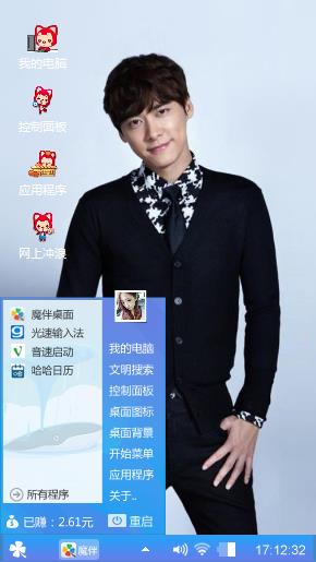 李易峰