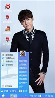 李易峰