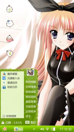 哇咔咔