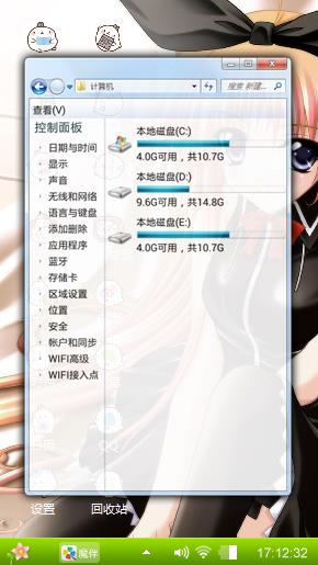 哇咔咔
