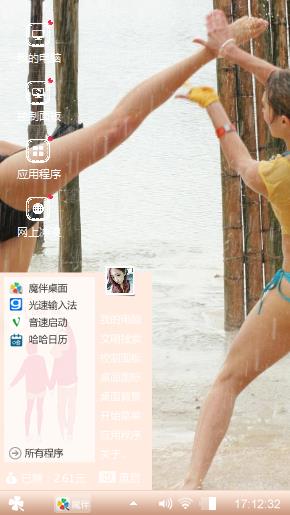 美女格斗