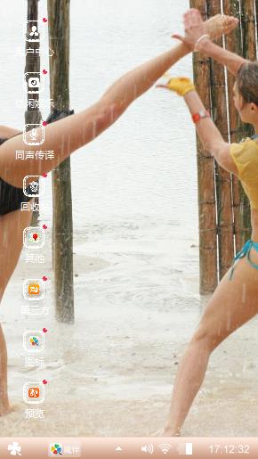 美女格斗