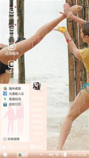 美女格斗