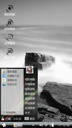 风风光光黄金