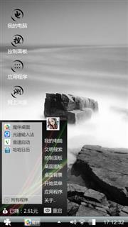 风风光光黄金